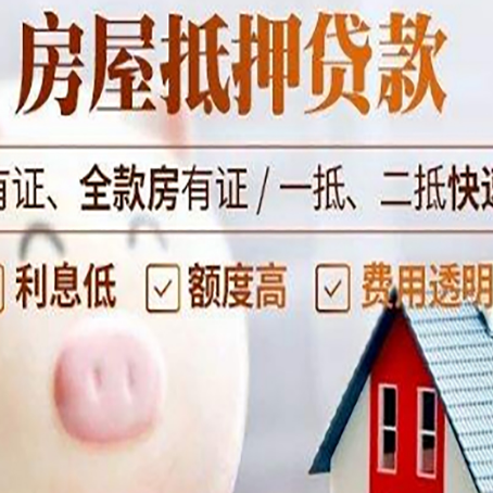 镜湖贷款中介公司新渝启服实力公司